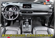 MAZDA CX-5 85.9萬 2020 桃園市二手中古車
