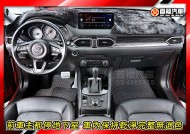MAZDA CX-5 67.8萬 2018 桃園市二手中古車