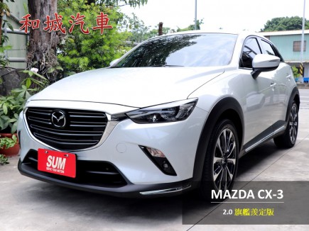 MAZDA CX-3 65.8萬 2020 屏東縣二手中古車