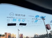 NISSAN X-TRAIL 43.8萬 2016 新北市二手中古車