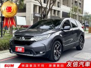 HONDA CR-V 63.8萬 2017 新北市二手中古車