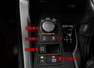 LEXUS NX 99.9萬 2017 高雄市二手中古車