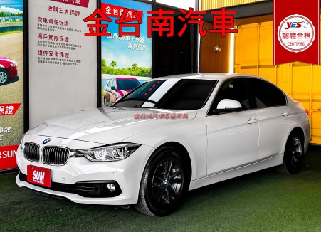 BMW 3 SERIES SEDAN F30 63.9萬 2016 高雄市二手中古車