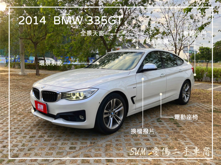 BMW 3 SERIES GRAN TURISMO F34 89.0萬 2014 臺南市二手中古車
