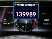 BENZ E-CLASS W213 【E300】 136.8萬 2016 高雄市二手中古車
