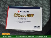 SUZUKI SUPER CARRY 26.8萬 2016 高雄市二手中古車