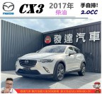 MAZDA CX-3 45.8萬 2017 桃園市二手中古車