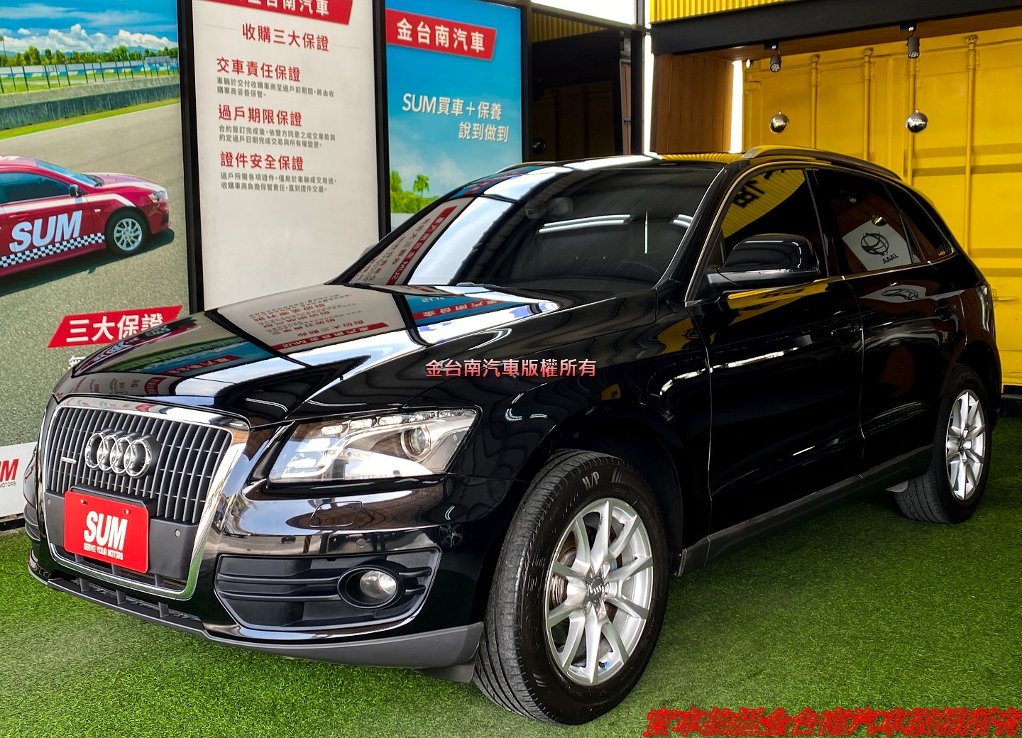 Audi Q5 11年優惠價56 9萬金台南汽車高雄市優質認證中古車商 Sum汽車網