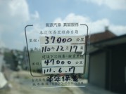 HINO 300 120.8萬 2016 臺中市二手中古車
