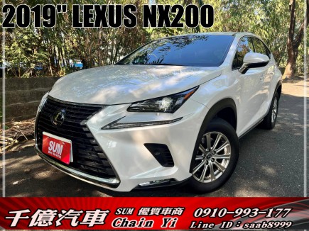 LEXUS NX  108.0萬 2019 雲林縣二手中古車