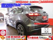 HONDA HR-V 61.8萬 2019 高雄市二手中古車