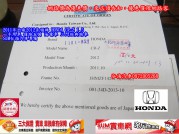 HONDA CR-Z 42.8萬 2011 高雄市二手中古車