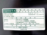 TOYOTA YARIS 19.8萬 2009 高雄市二手中古車