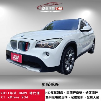 BMW X1 E84  51.8萬 2010 高雄市二手中古車