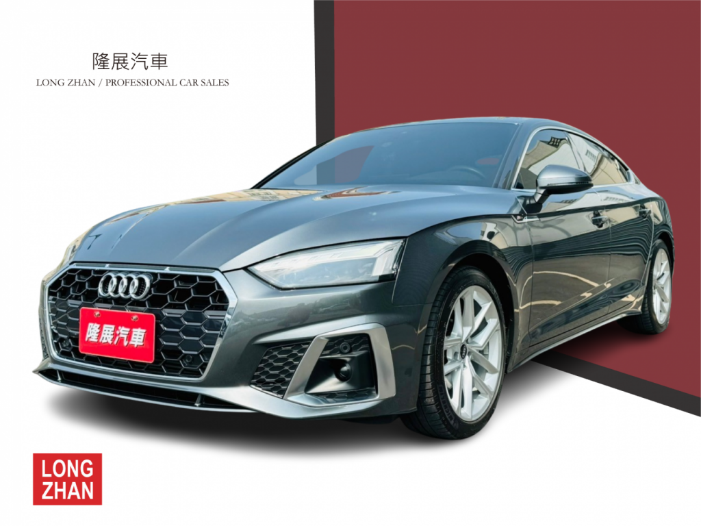 AUDI A5 SPORTBACK 159.8萬 2020 臺南市二手中古車