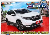 HONDA CR-V 69.9萬 2018 桃園市二手中古車
