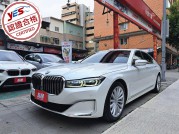 BMW 7 SERIES SEDAN 196.8萬 2019 臺中市二手中古車