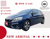 BMW 2 SERIES ACTIVE TOURER 62.9萬 2017 臺南市二手中古車
