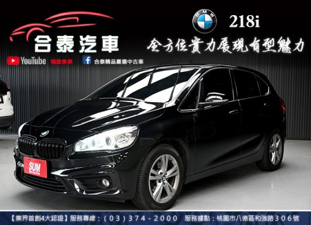 BMW 2 SERIES ACTIVE TOURER  59.8萬 2017 桃園市二手中古車