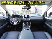 LEXUS NX 108.8萬 2017 高雄市二手中古車