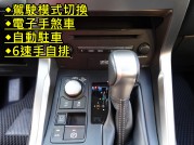 LEXUS NX 108.8萬 2017 高雄市二手中古車