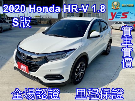 HONDA HR-V  68.8萬 2020 彰化縣二手中古車