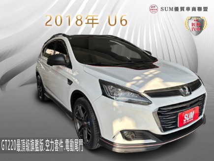 LUXGEN U6 GT 42.8萬 2018 高雄市二手中古車