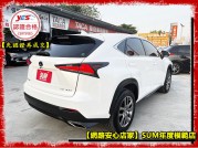 LEXUS NX 139.8萬 2020 新北市二手中古車