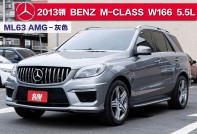 BENZ M-CLASS W166 【ML63 AMG】 96.8萬 2012 高雄市二手中古車