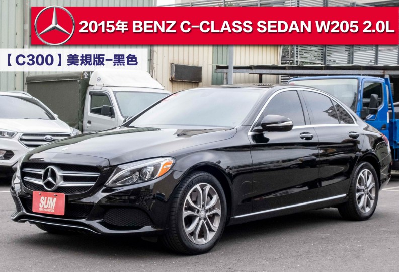 BENZ C-CLASS SEDAN W205 【C300】 95.8萬 2015 高雄市二手中古車