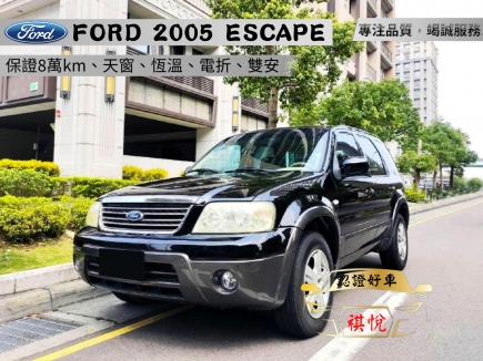 FORD ESCAPE  9.8萬 2005 新北市二手中古車