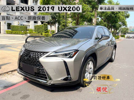 LEXUS UX 91.8萬 2019 新北市二手中古車