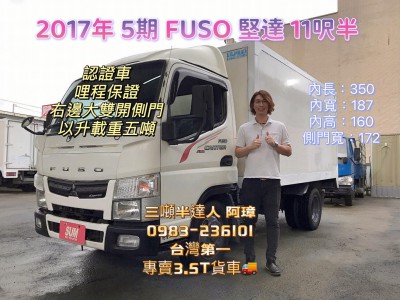 MITSUBISHI CANTER  82.8萬 2017 臺中市二手中古車