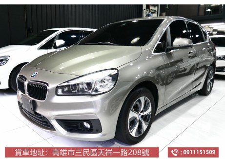 BMW 2 SERIES ACTIVE TOURER  51.8萬 2017 高雄市二手中古車