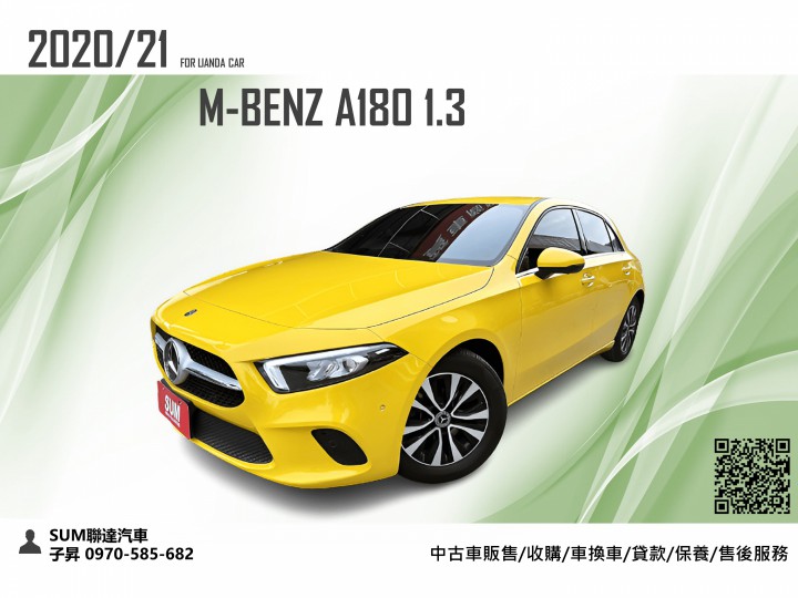 BENZ A-CLASS W177 【A180】 128.0萬 2020 高雄市二手中古車