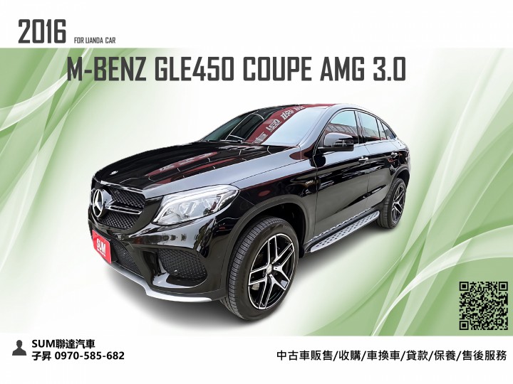 BENZ GLE-CLASS 【GLE450 4MATIC】 165.0萬 2016 高雄市二手中古車