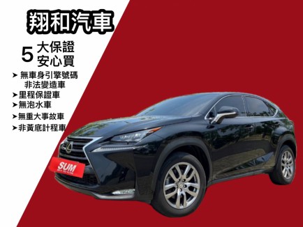 LEXUS NX 93.8萬 2015 臺南市二手中古車