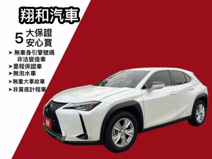 LEXUS UX 112.8萬 2021 臺南市二手中古車