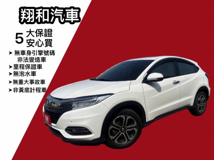 HONDA HR-V  67.8萬 2021 臺南市二手中古車