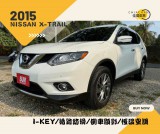 NISSAN X-TRAIL 45.8萬 2015 嘉義縣二手中古車
