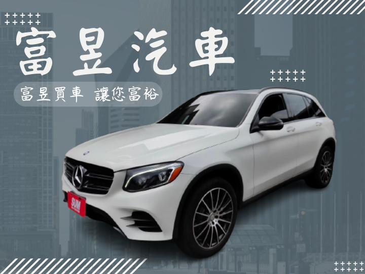BENZ GLC-CLASS 【GLC 300 4MATIC】 149.8萬 2016 臺南市二手中古車