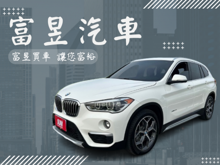 BMW X1 F48  78.8萬 2016 臺南市二手中古車