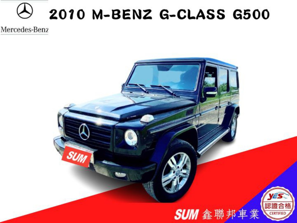 Benz G Class W463 10年優惠價2 8萬鑫聯邦車業高雄市優質認證中古車商 Sum汽車網
