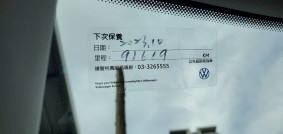 VW TIGUAN ALLSPACE 89.8萬 2018 桃園市二手中古車