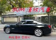 BMW 7 SERIES SEDAN F01 69.8萬 2014 新北市二手中古車
