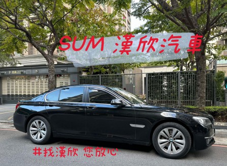BMW 7 SERIES SEDAN F01  69.8萬 2014 新北市二手中古車
