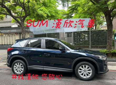 MAZDA CX-5  46.8萬 2016 新北市二手中古車