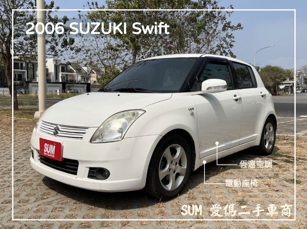SUZUKI SWIFT 16.8萬 2006 臺南市二手中古車