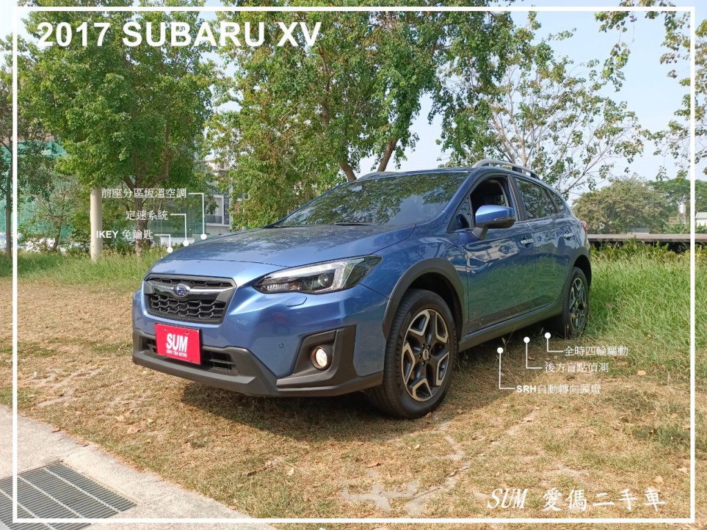 SUBARU XV 53.8萬 2017 臺南市二手中古車