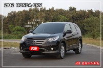 HONDA CR-V 42.8萬 2012 臺南市二手中古車